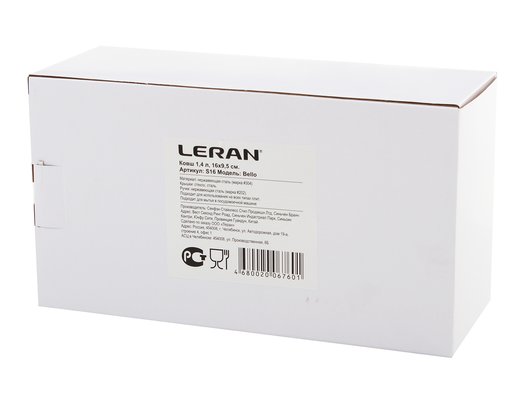 Ковш LERAN INTERO S16/С16 1.5л
